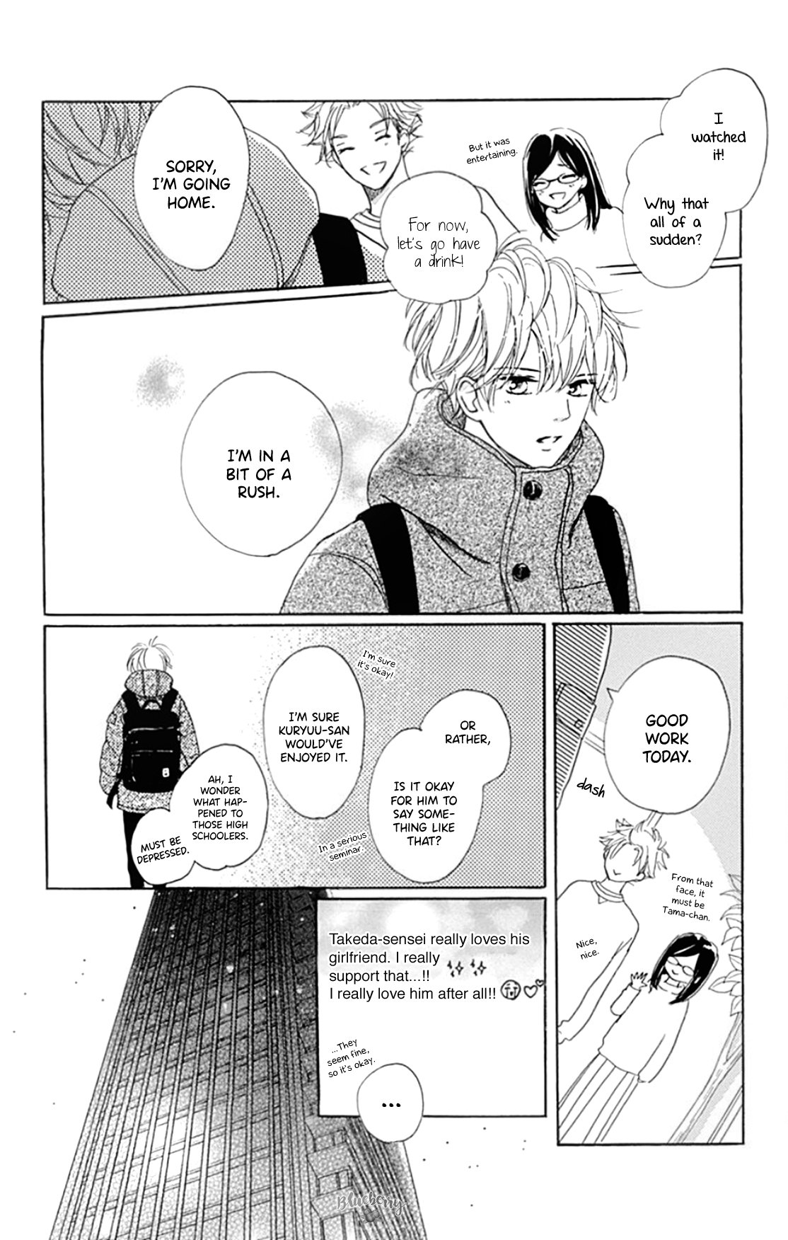 Dakishimete Tsuide ni Kiss mo