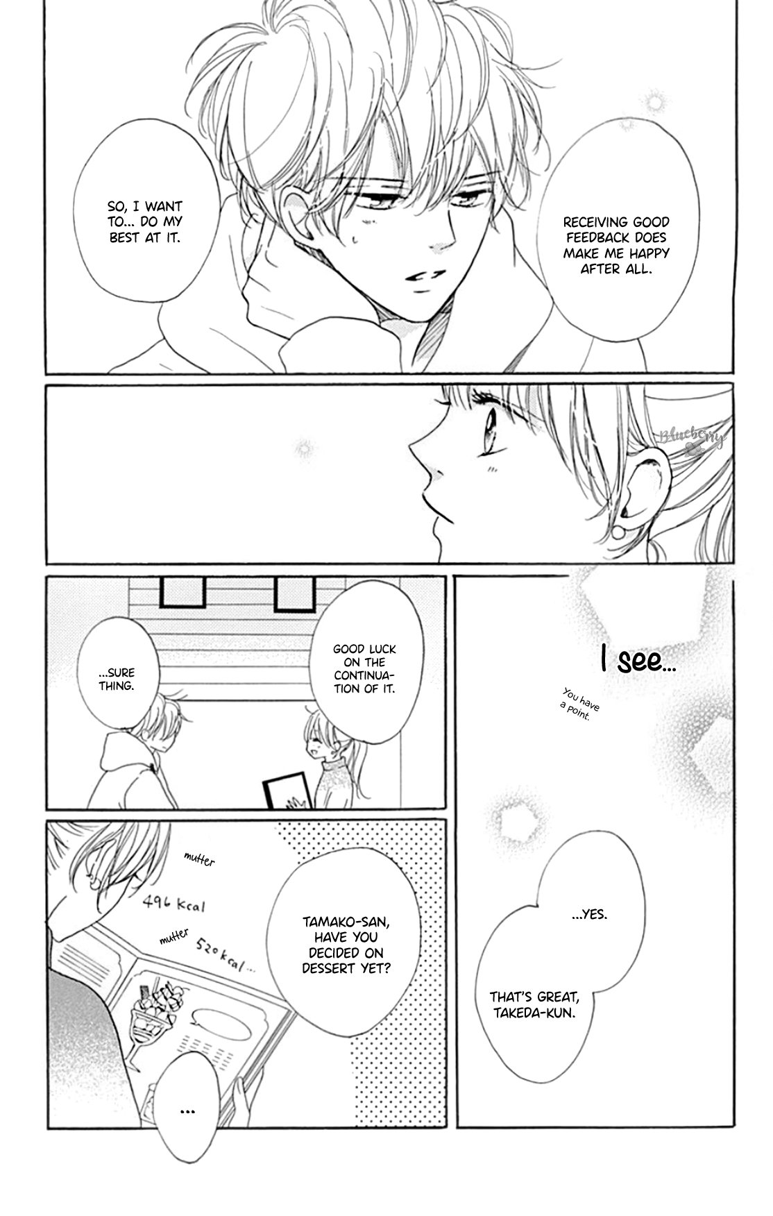 Dakishimete Tsuide ni Kiss mo