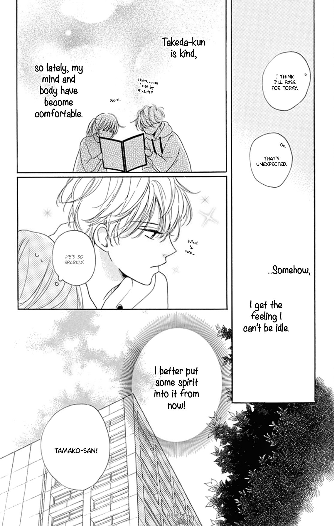 Dakishimete Tsuide ni Kiss mo