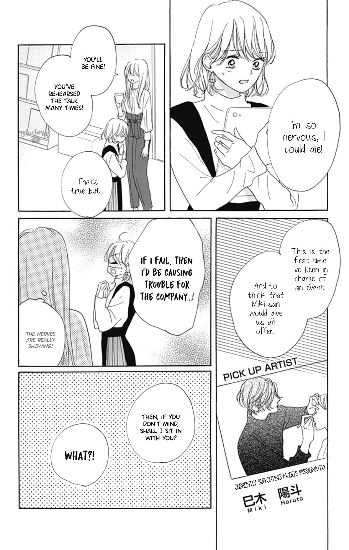 Dakishimete Tsuide ni Kiss mo