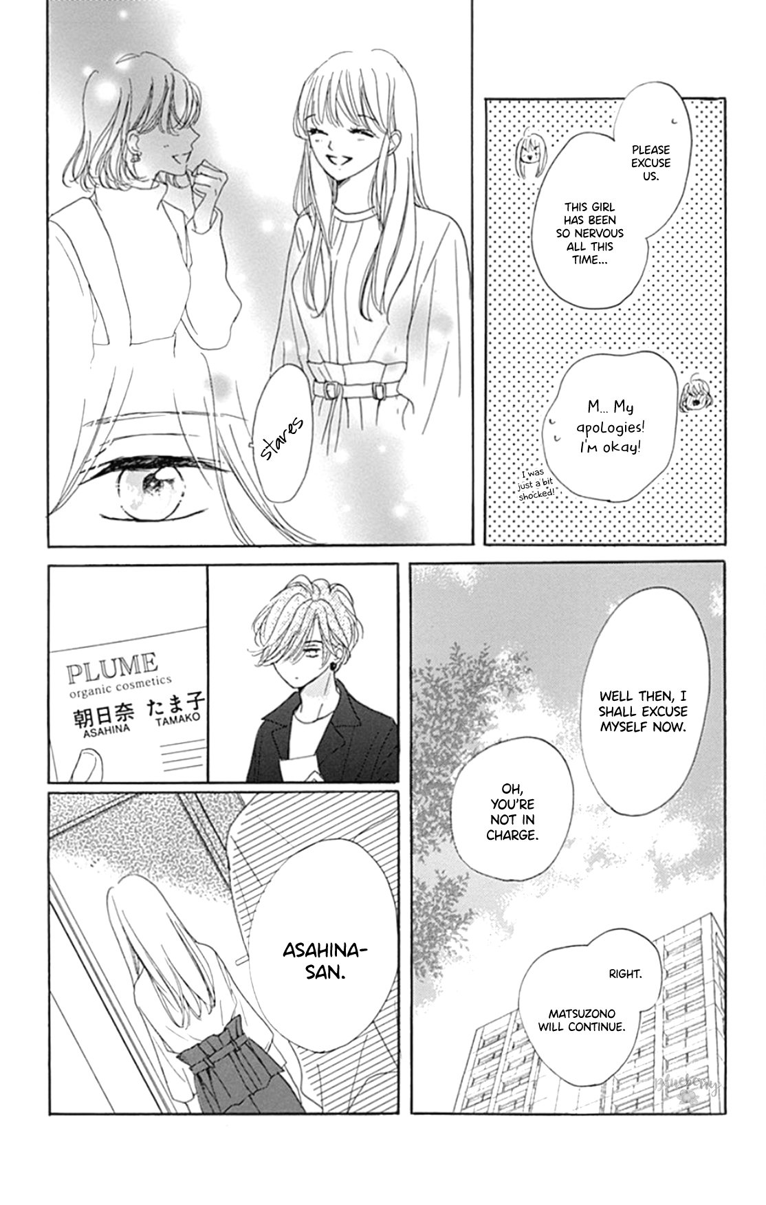 Dakishimete Tsuide ni Kiss mo