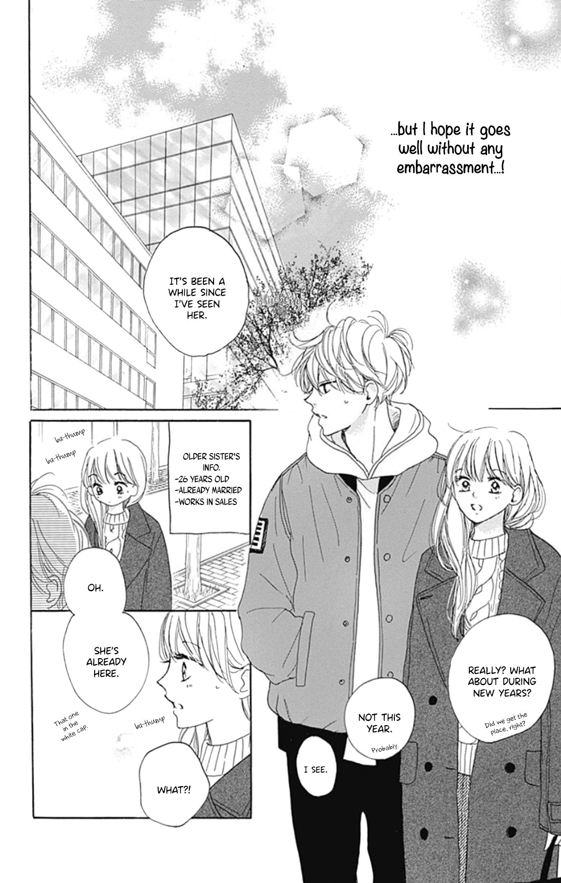 Dakishimete Tsuide ni Kiss mo