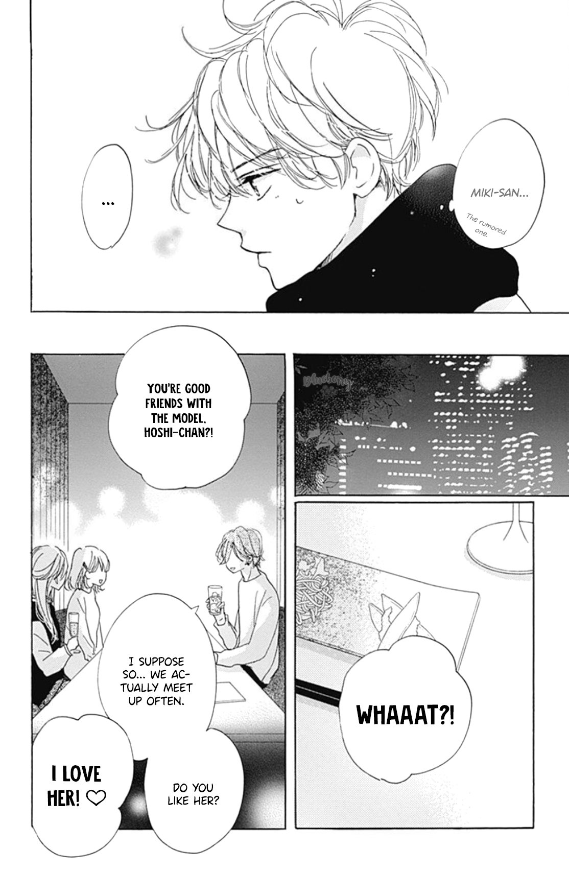 Dakishimete Tsuide ni Kiss mo