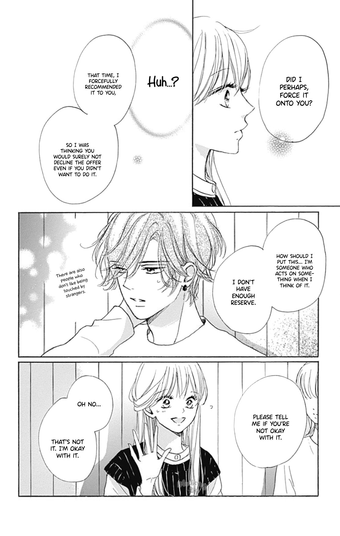 Dakishimete Tsuide ni Kiss mo