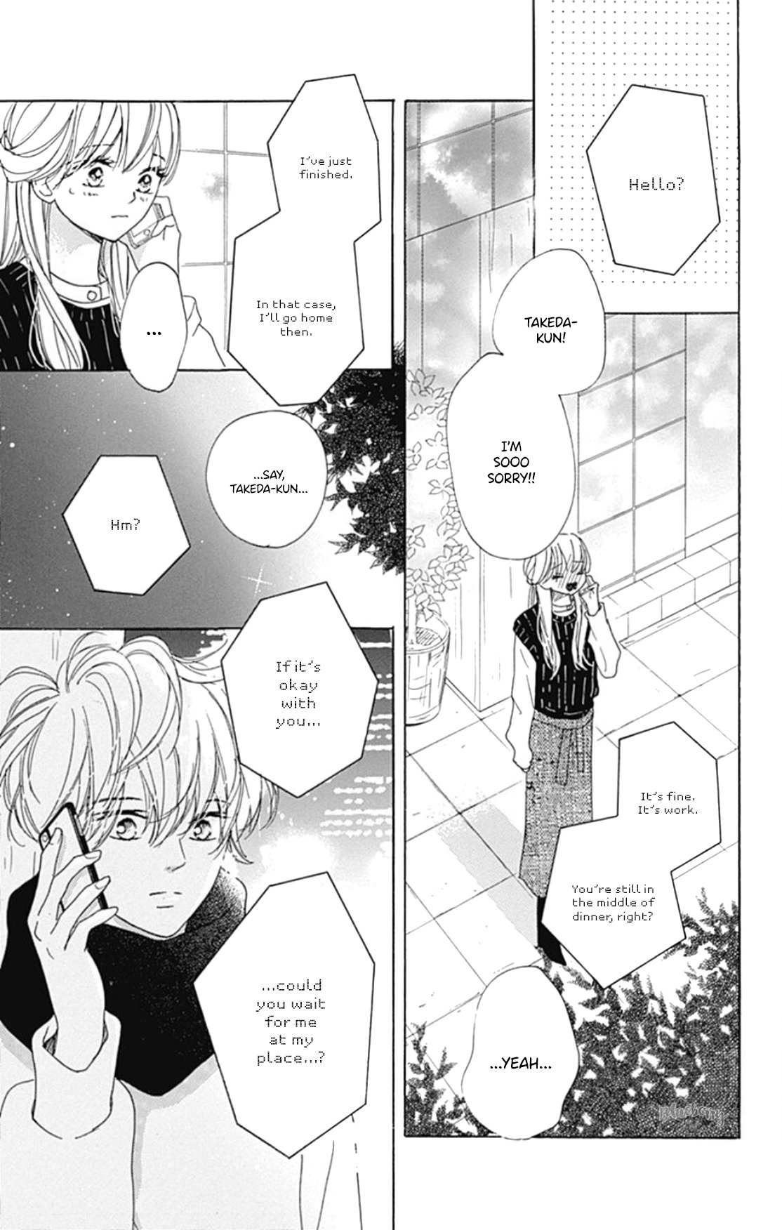 Dakishimete Tsuide ni Kiss mo