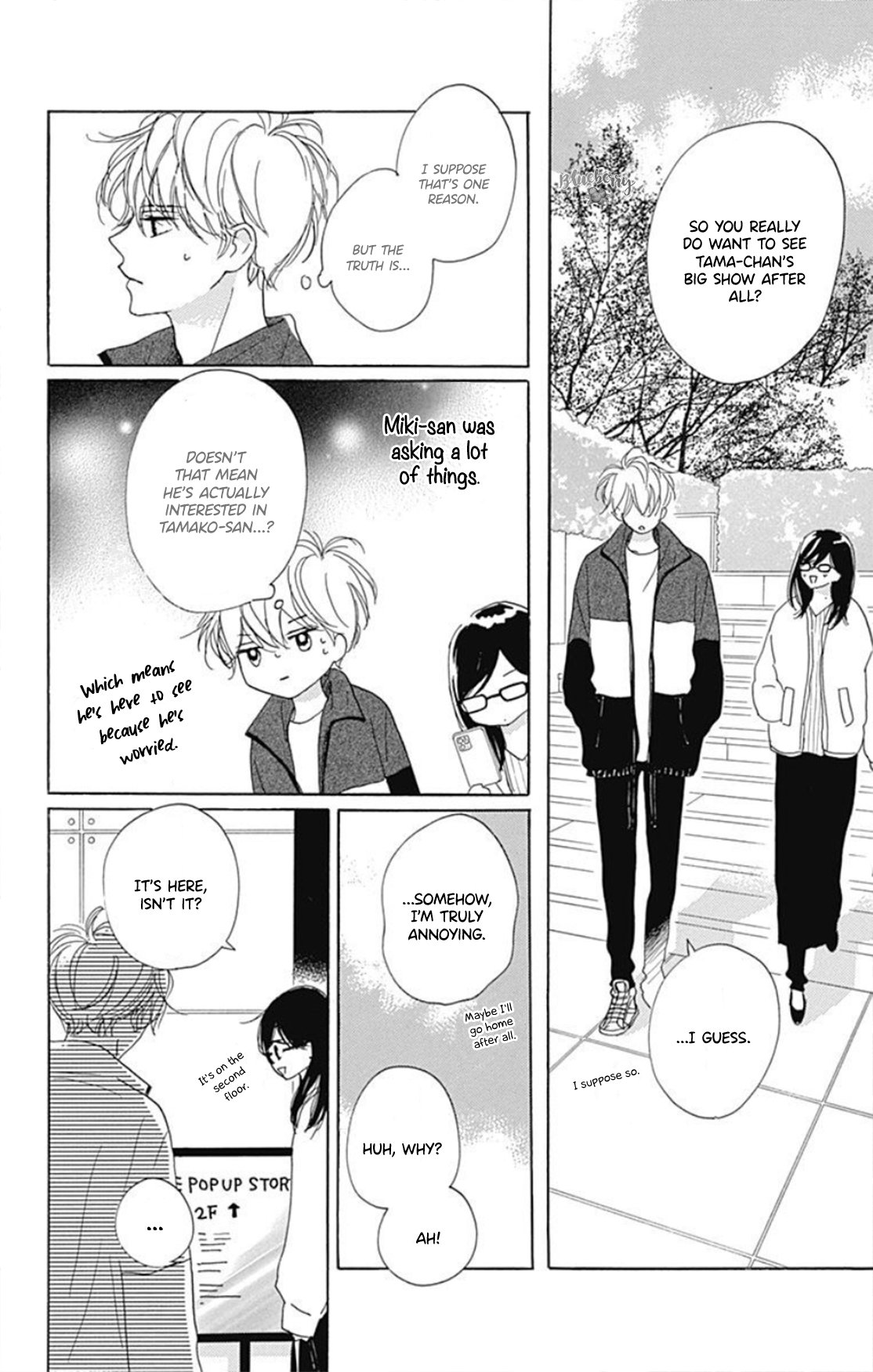 Dakishimete Tsuide ni Kiss mo
