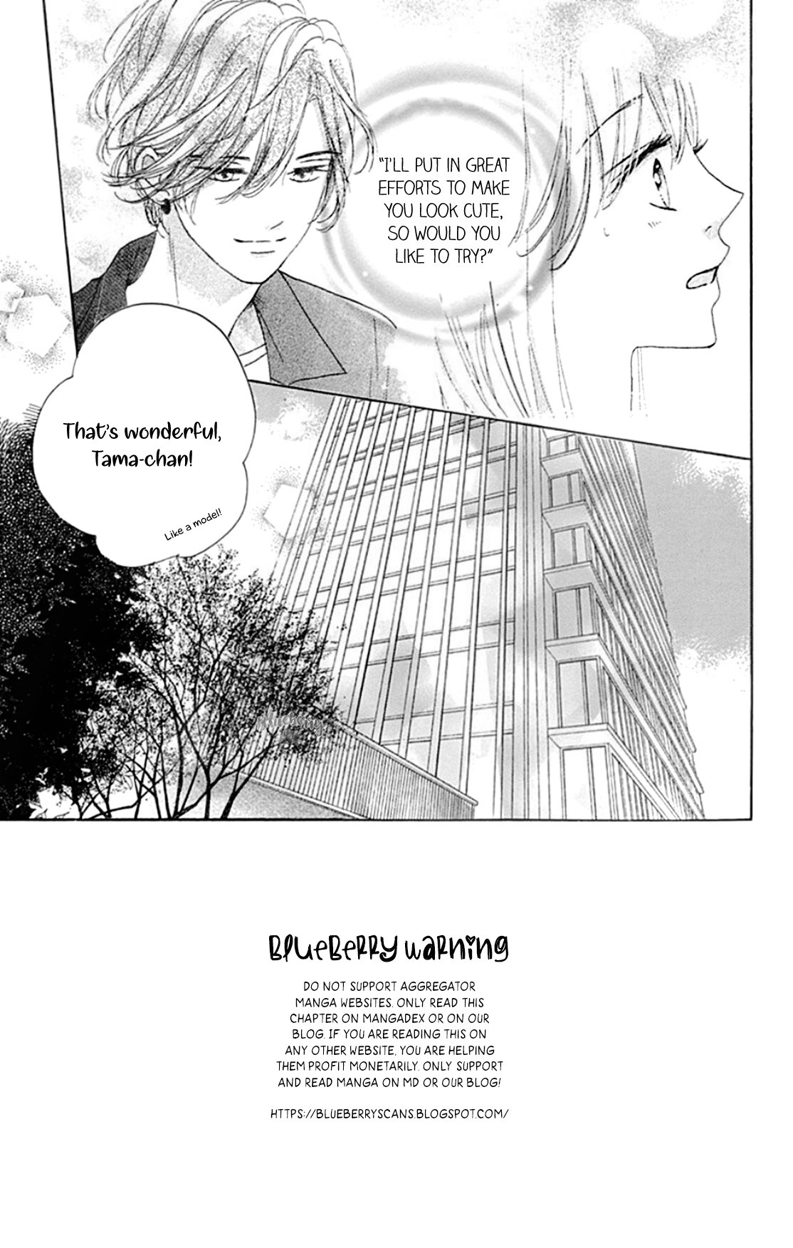 Dakishimete Tsuide ni Kiss mo