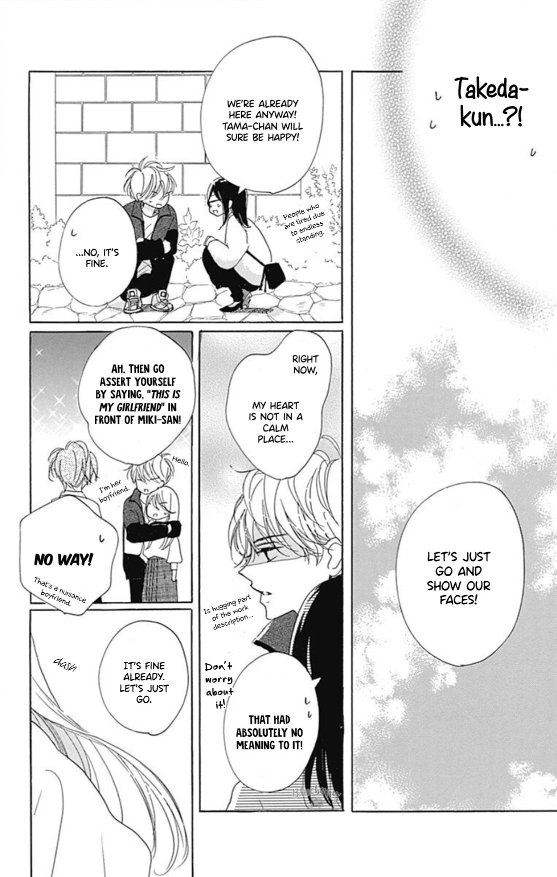 Dakishimete Tsuide ni Kiss mo