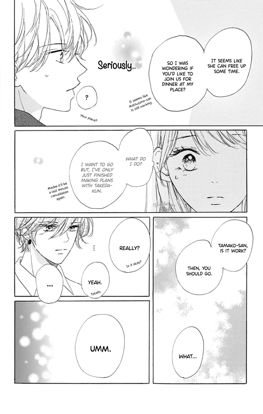 Dakishimete Tsuide ni Kiss mo
