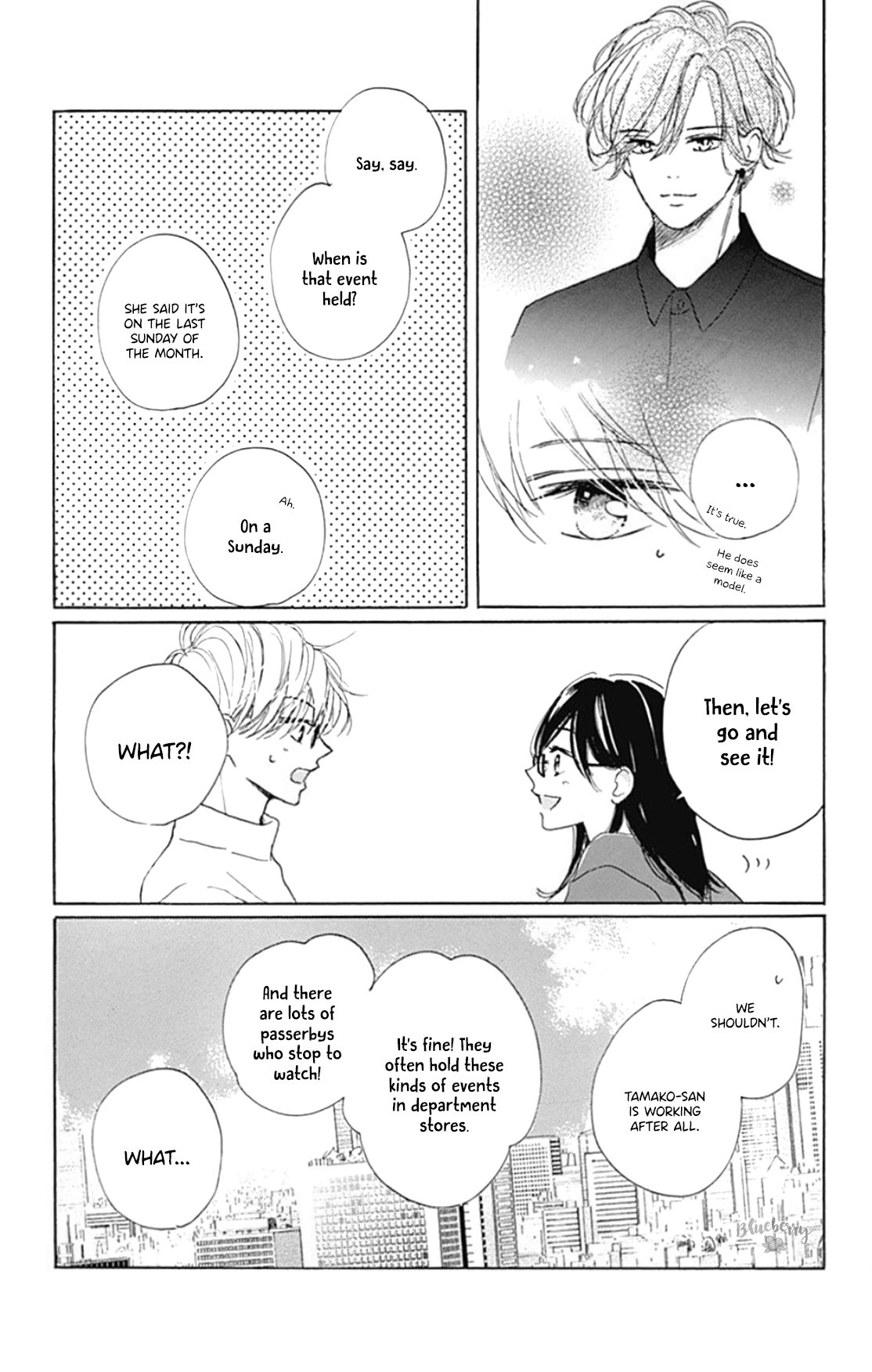 Dakishimete Tsuide ni Kiss mo