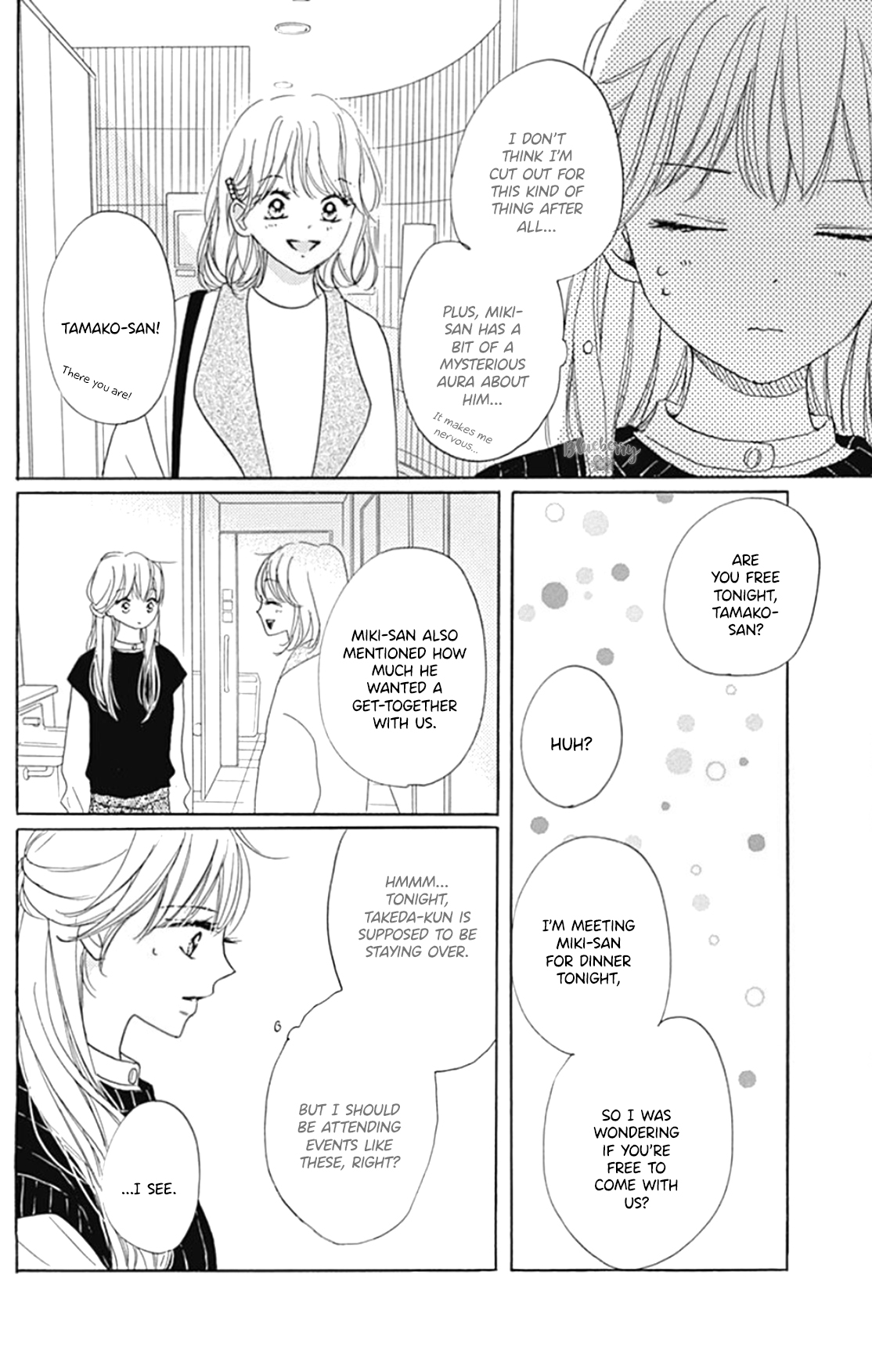 Dakishimete Tsuide ni Kiss mo