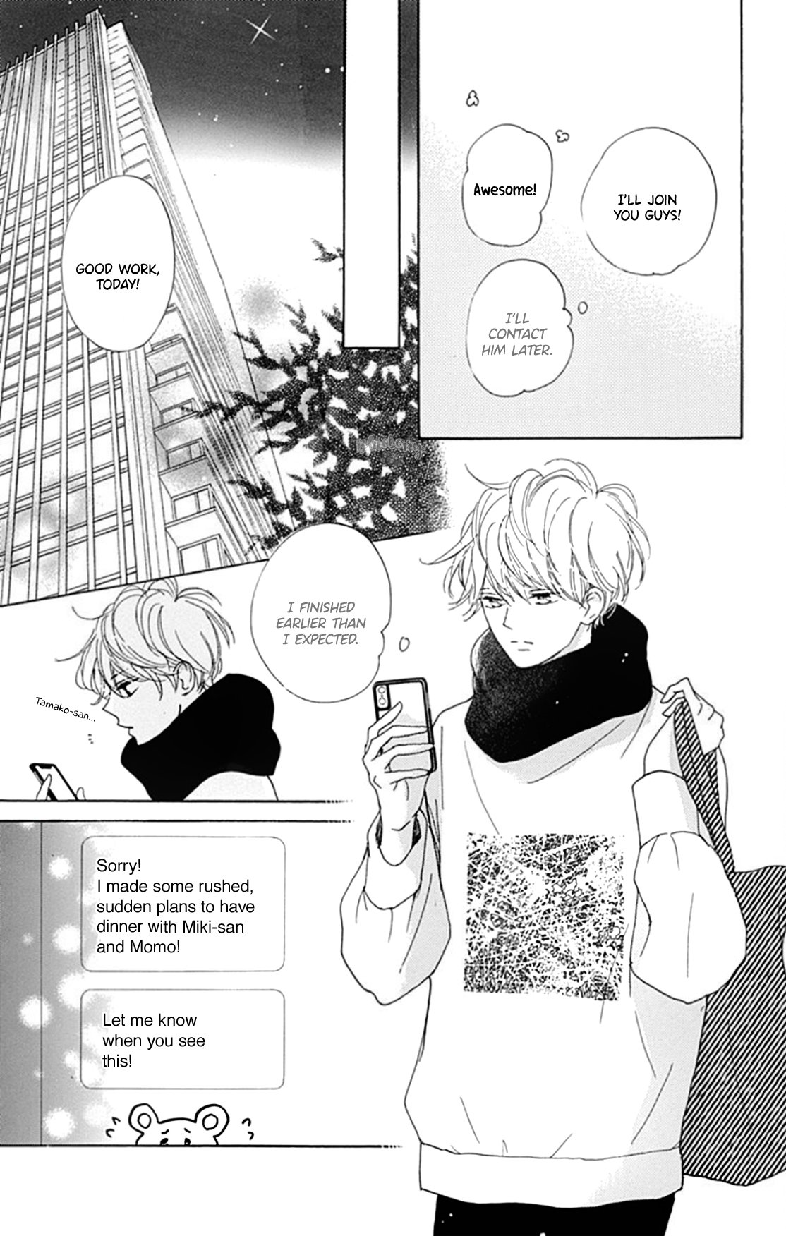 Dakishimete Tsuide ni Kiss mo