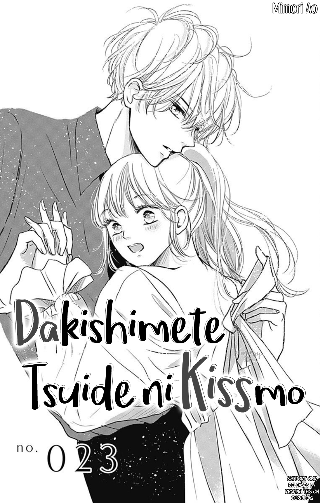 Dakishimete Tsuide ni Kiss mo