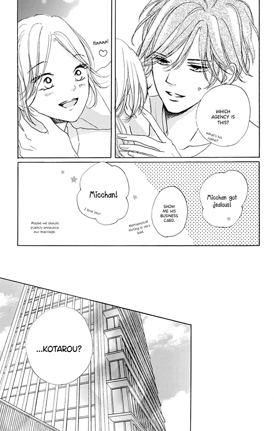 Dakishimete Tsuide ni Kiss mo