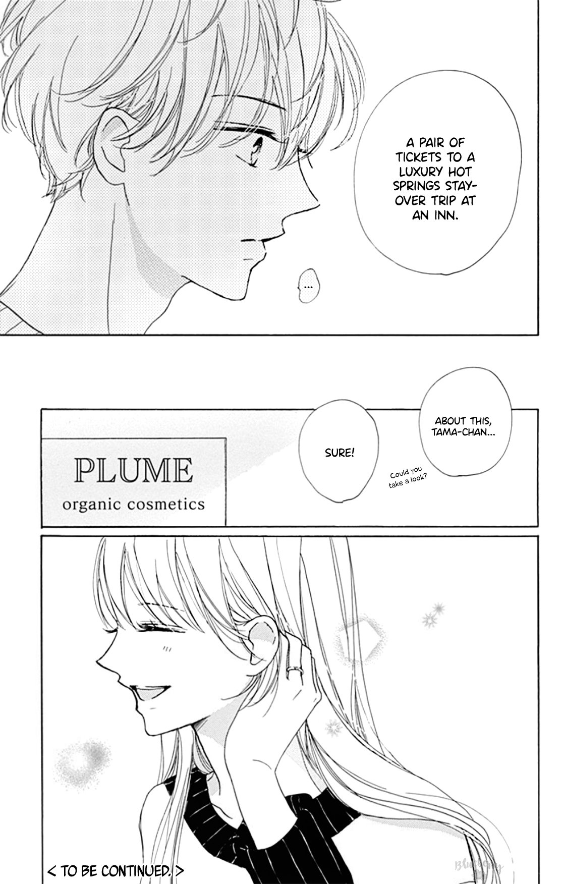 Dakishimete Tsuide ni Kiss mo