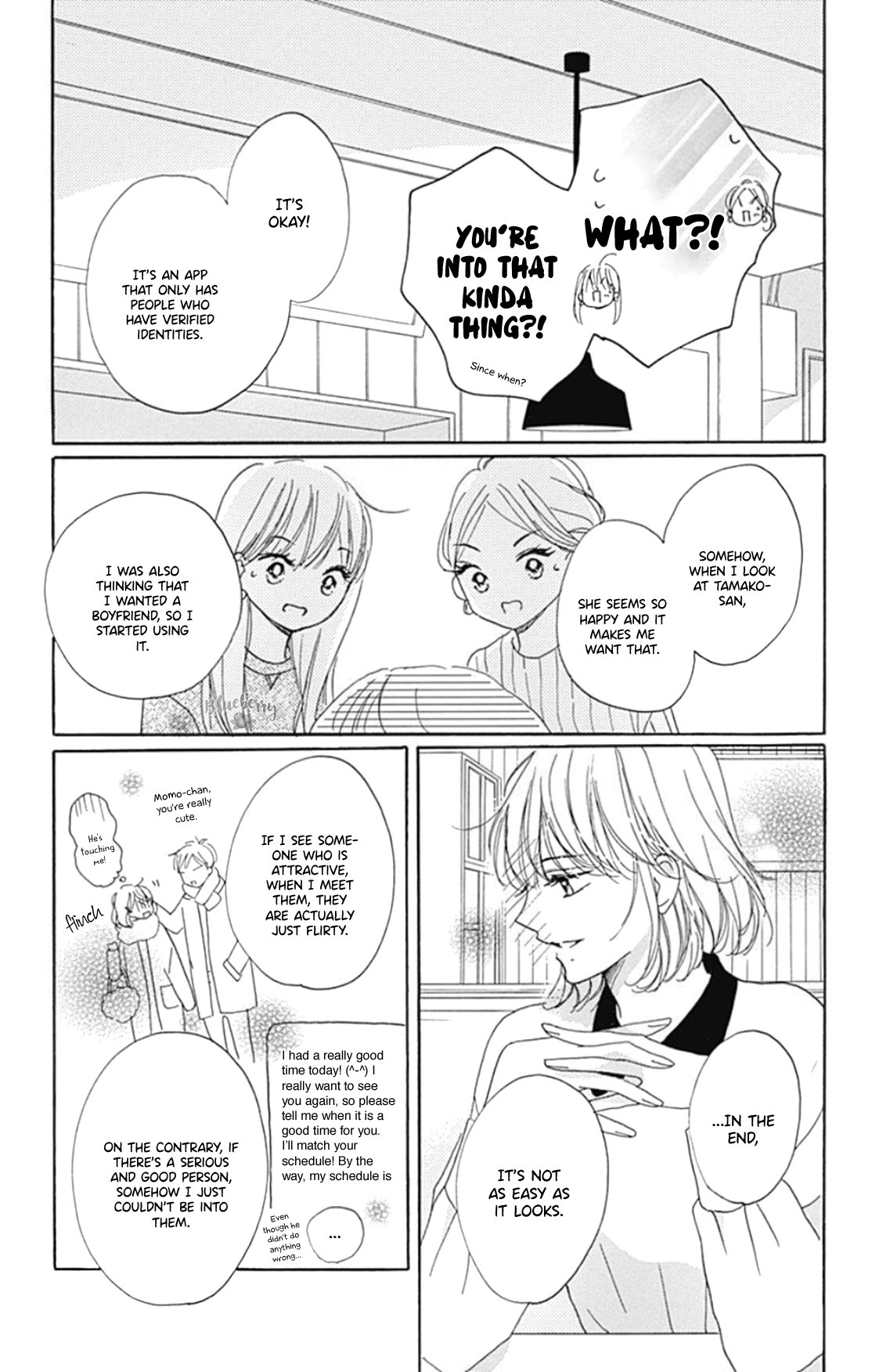Dakishimete Tsuide ni Kiss mo