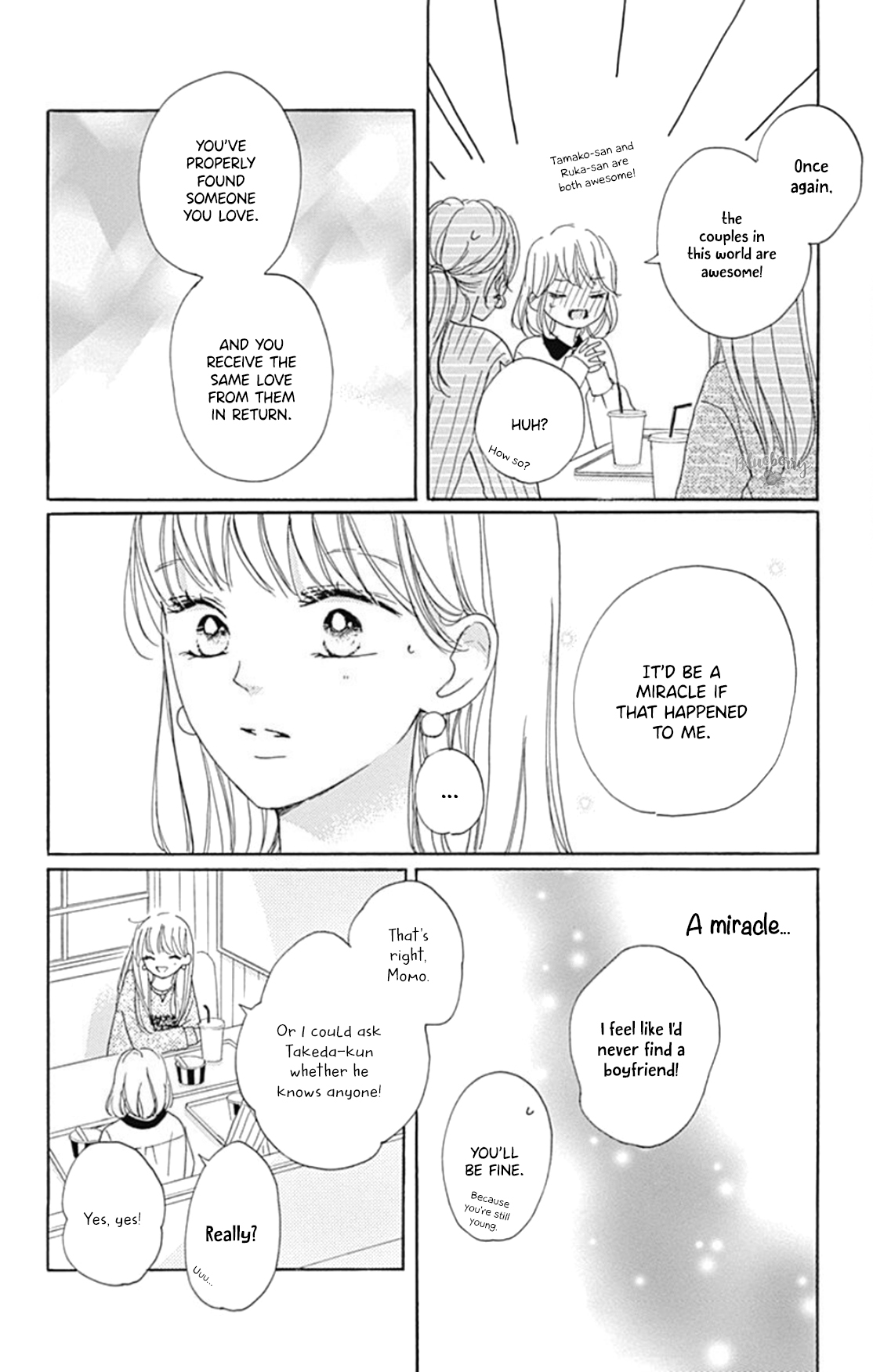 Dakishimete Tsuide ni Kiss mo