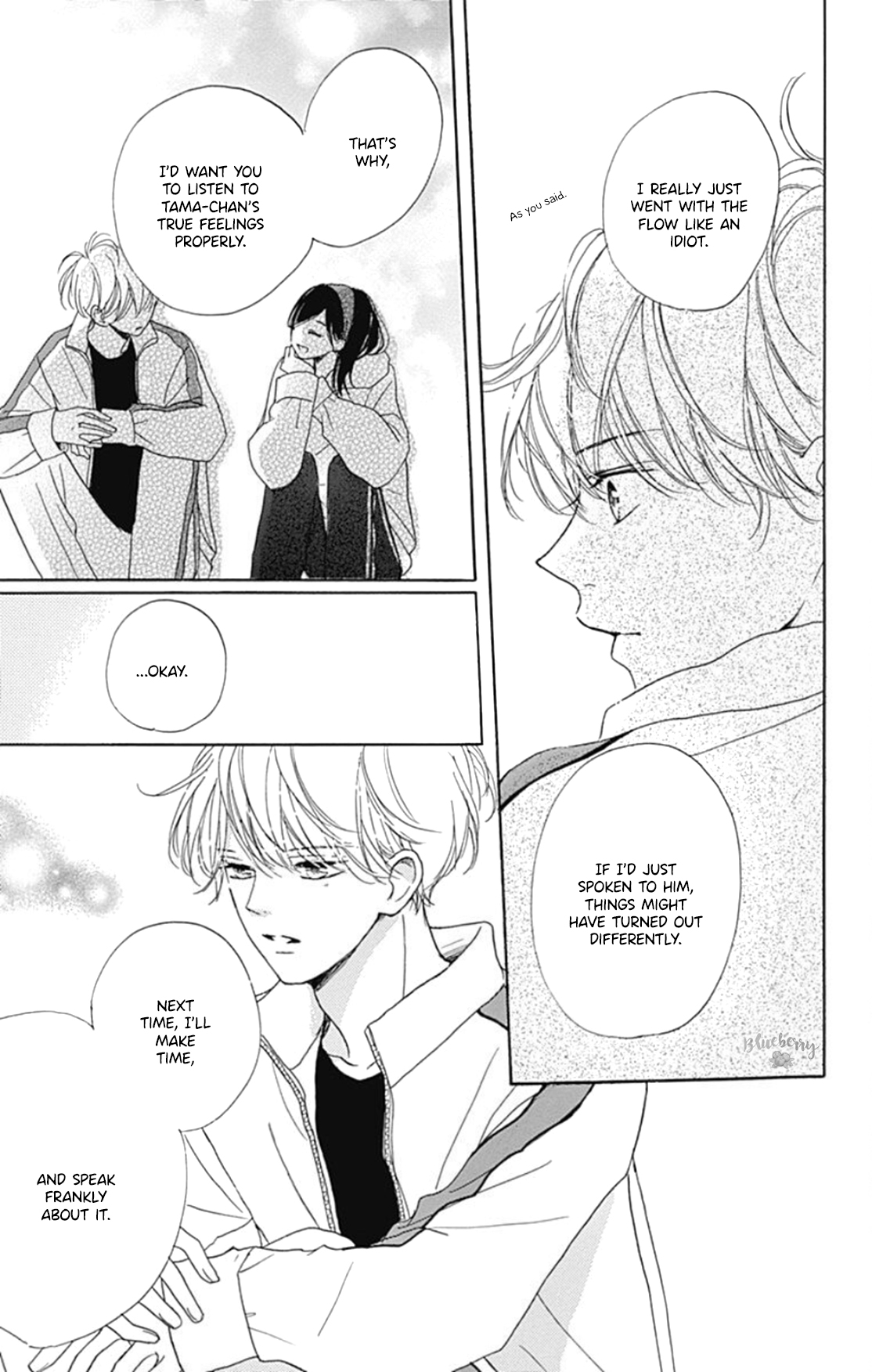 Dakishimete Tsuide ni Kiss mo