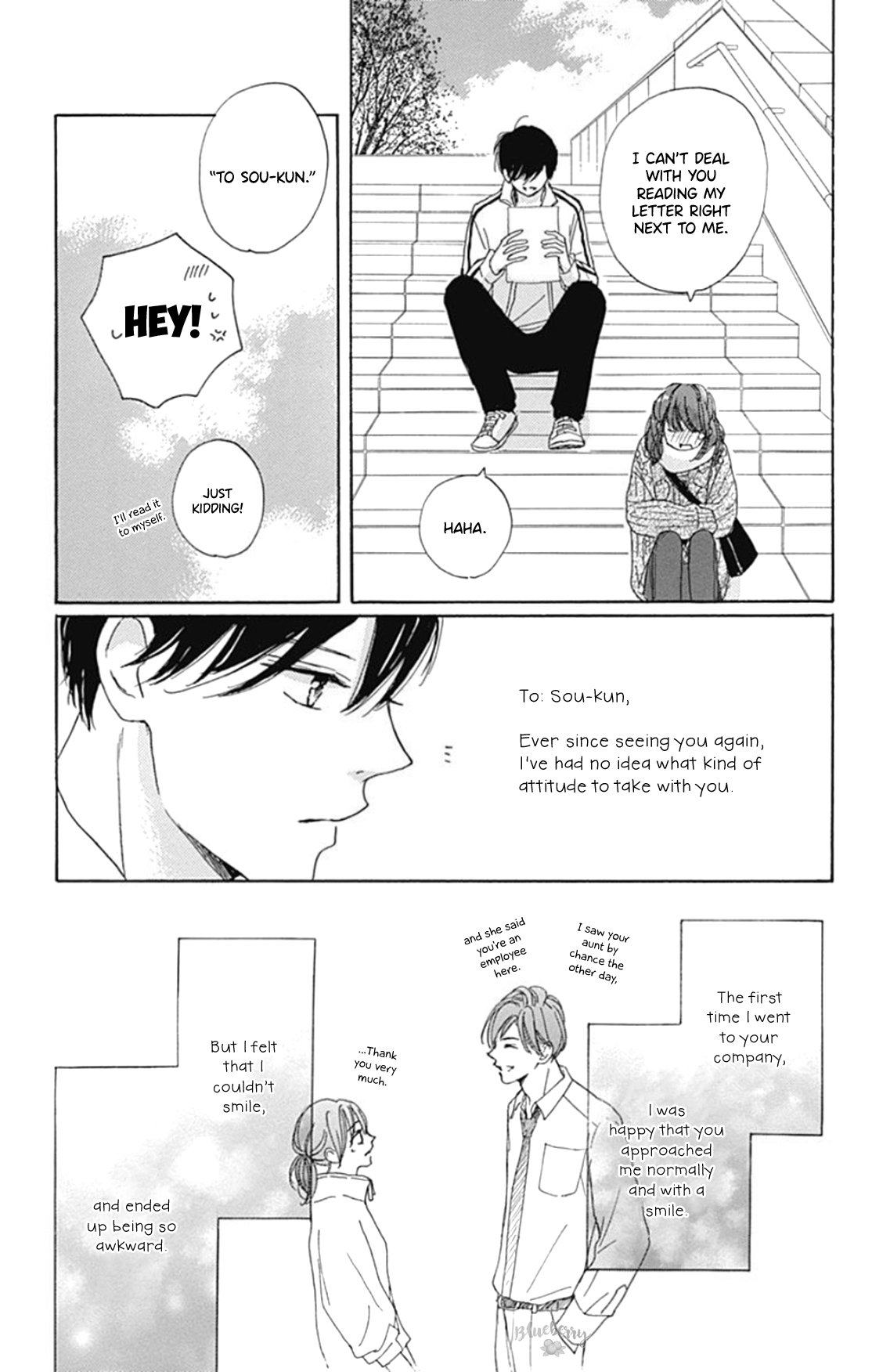 Dakishimete Tsuide ni Kiss mo