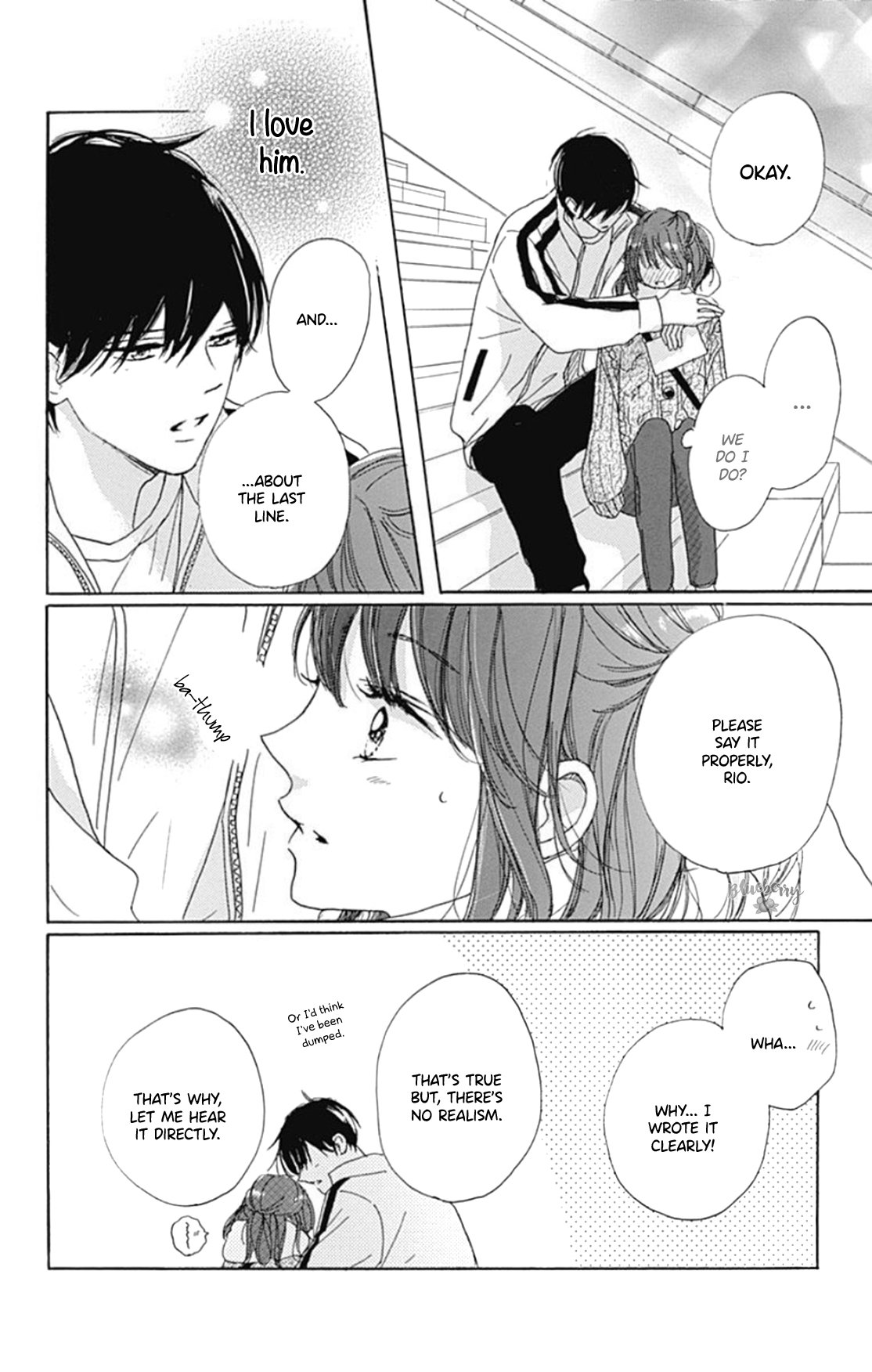 Dakishimete Tsuide ni Kiss mo