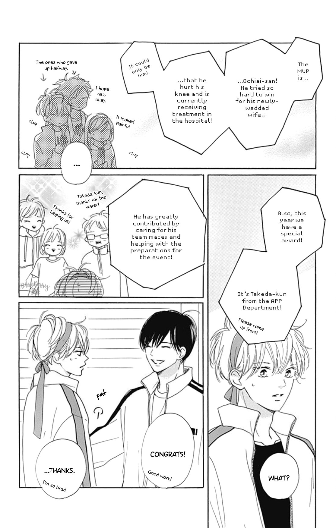 Dakishimete Tsuide ni Kiss mo