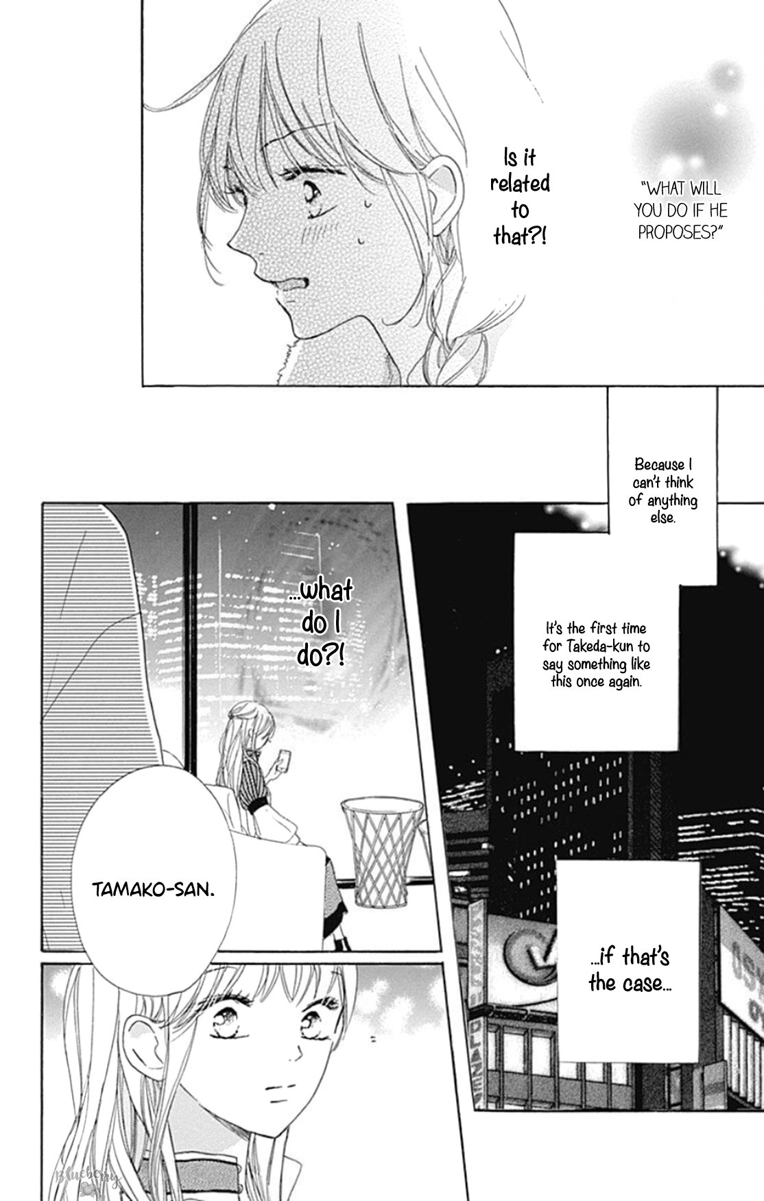 Dakishimete Tsuide ni Kiss mo