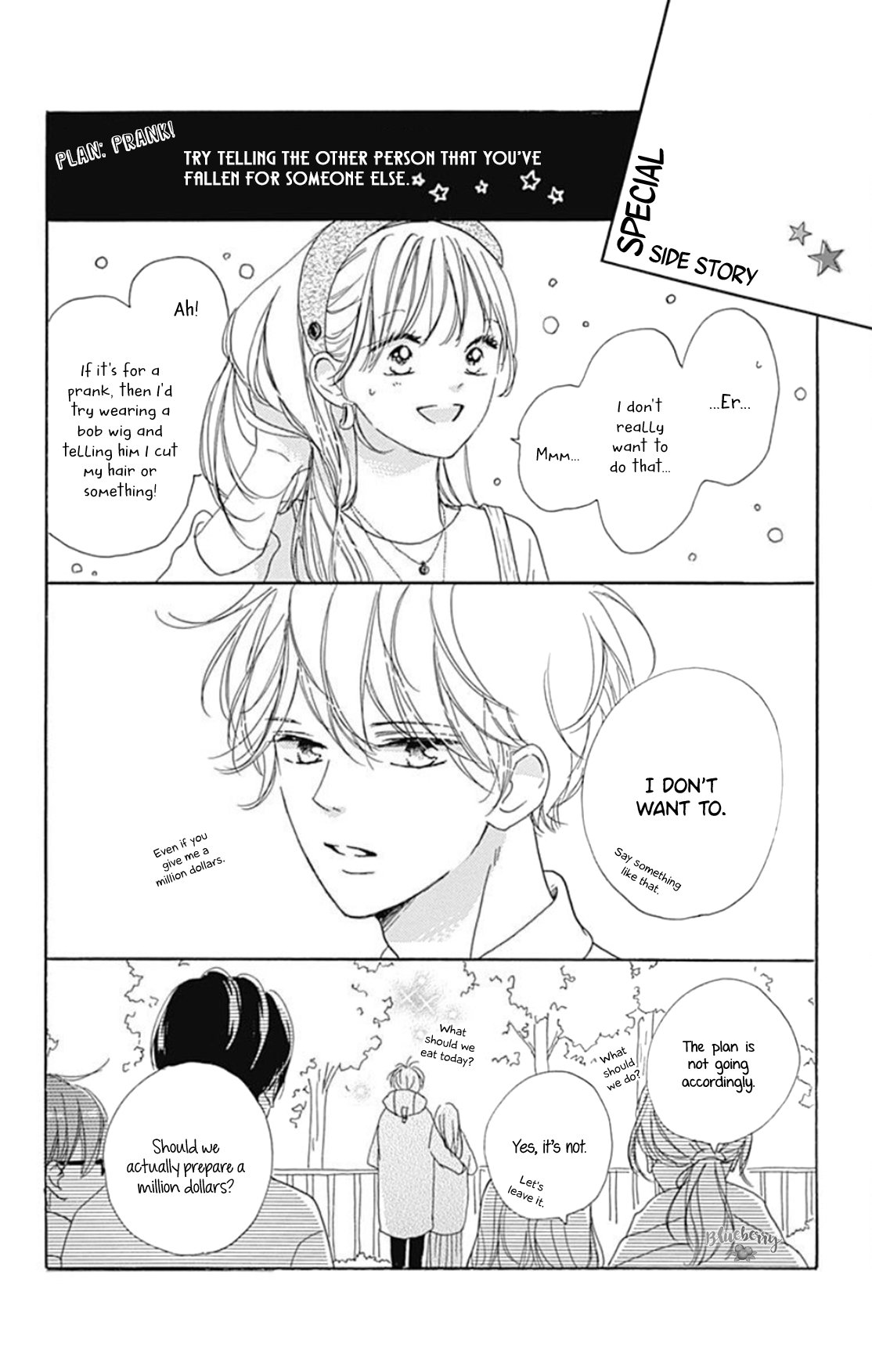 Dakishimete Tsuide ni Kiss mo