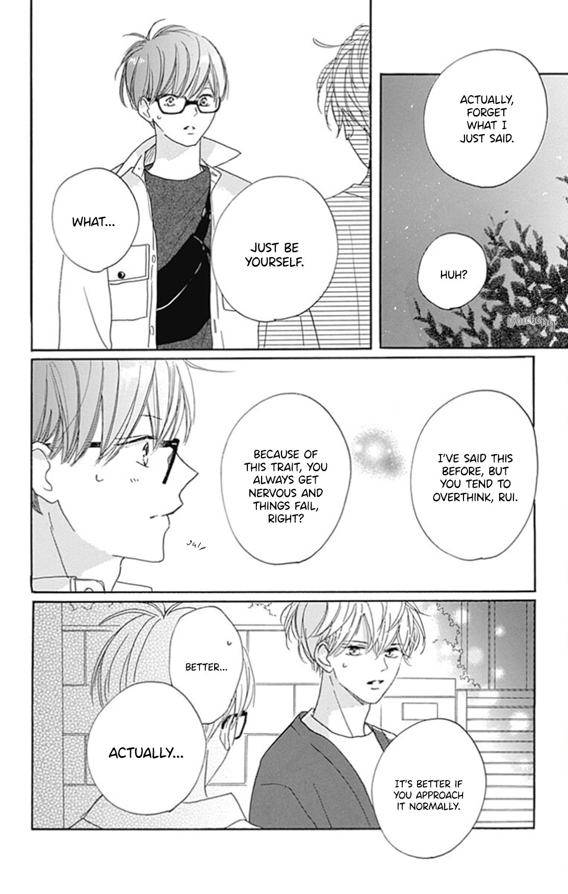 Dakishimete Tsuide ni Kiss mo