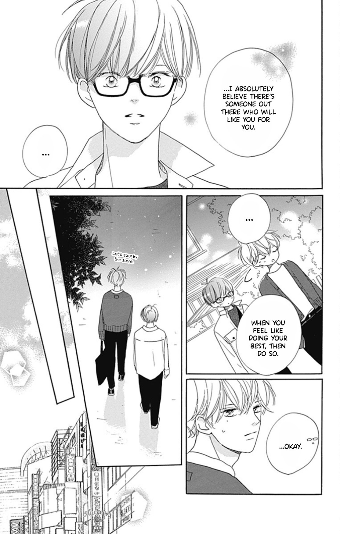 Dakishimete Tsuide ni Kiss mo
