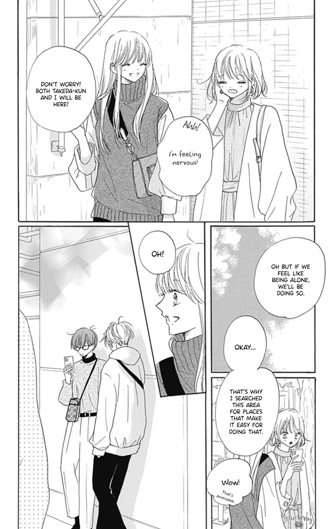 Dakishimete Tsuide ni Kiss mo