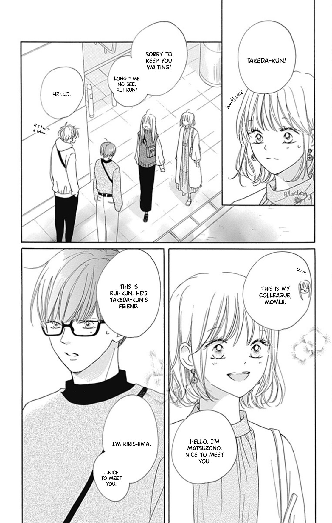 Dakishimete Tsuide ni Kiss mo