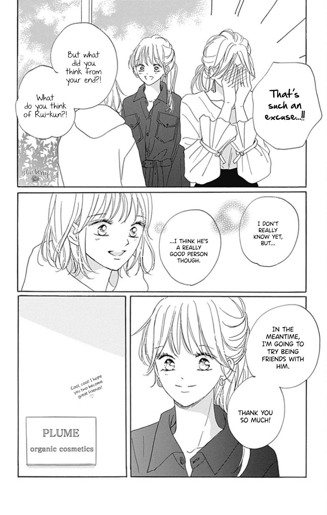 Dakishimete Tsuide ni Kiss mo