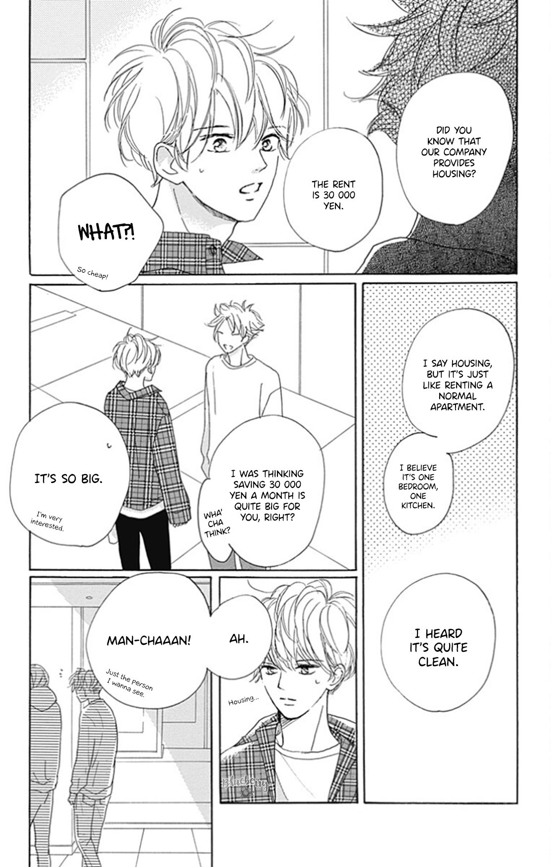 Dakishimete Tsuide ni Kiss mo