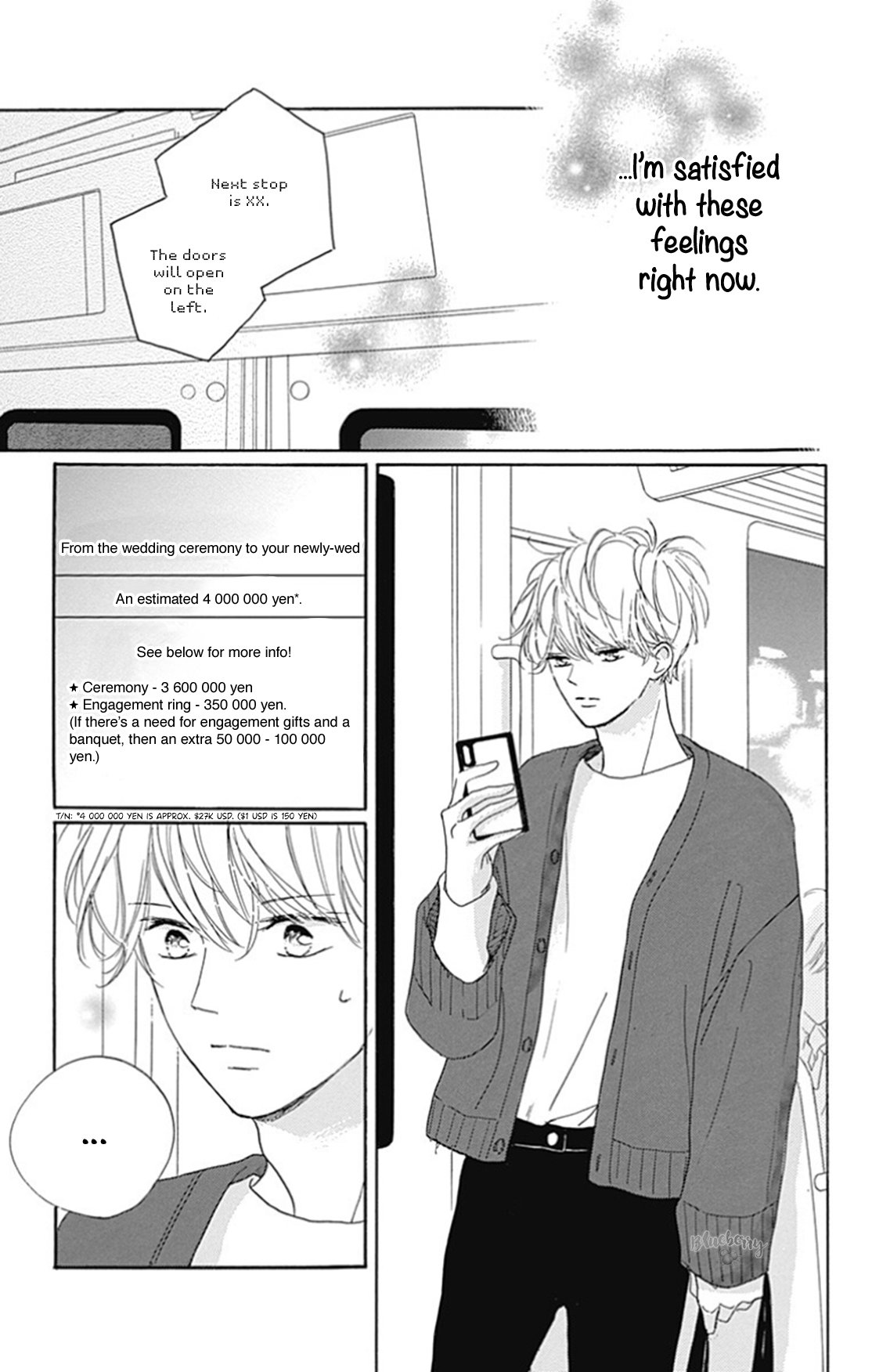 Dakishimete Tsuide ni Kiss mo
