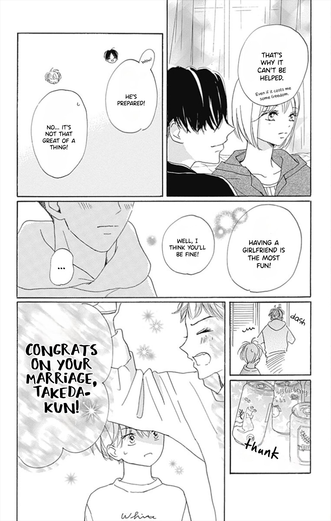 Dakishimete Tsuide ni Kiss mo