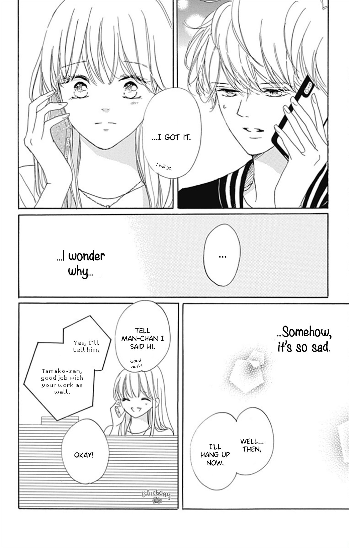 Dakishimete Tsuide ni Kiss mo