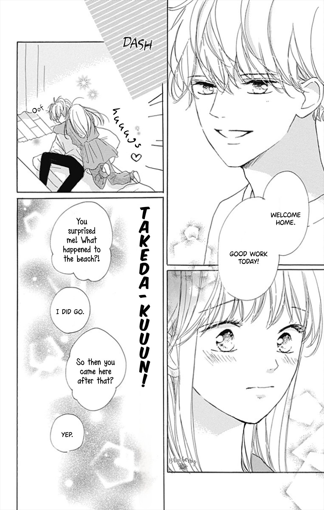 Dakishimete Tsuide ni Kiss mo