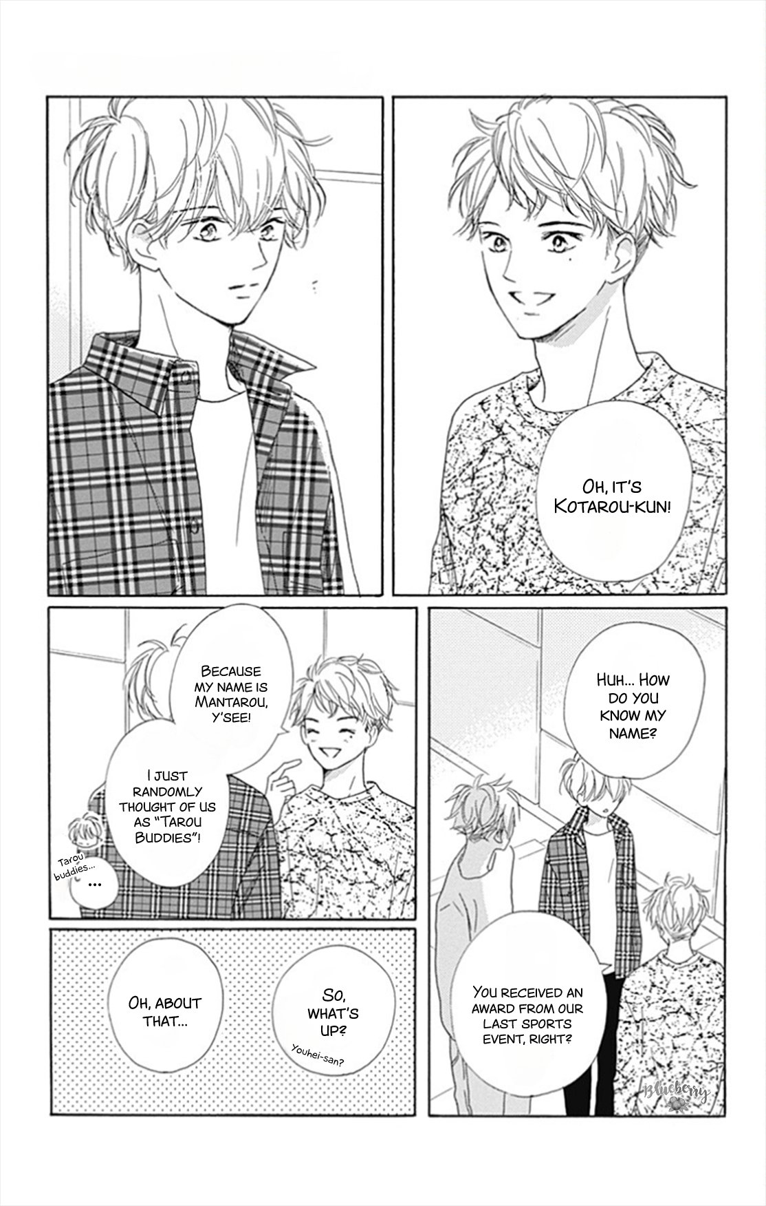 Dakishimete Tsuide ni Kiss mo