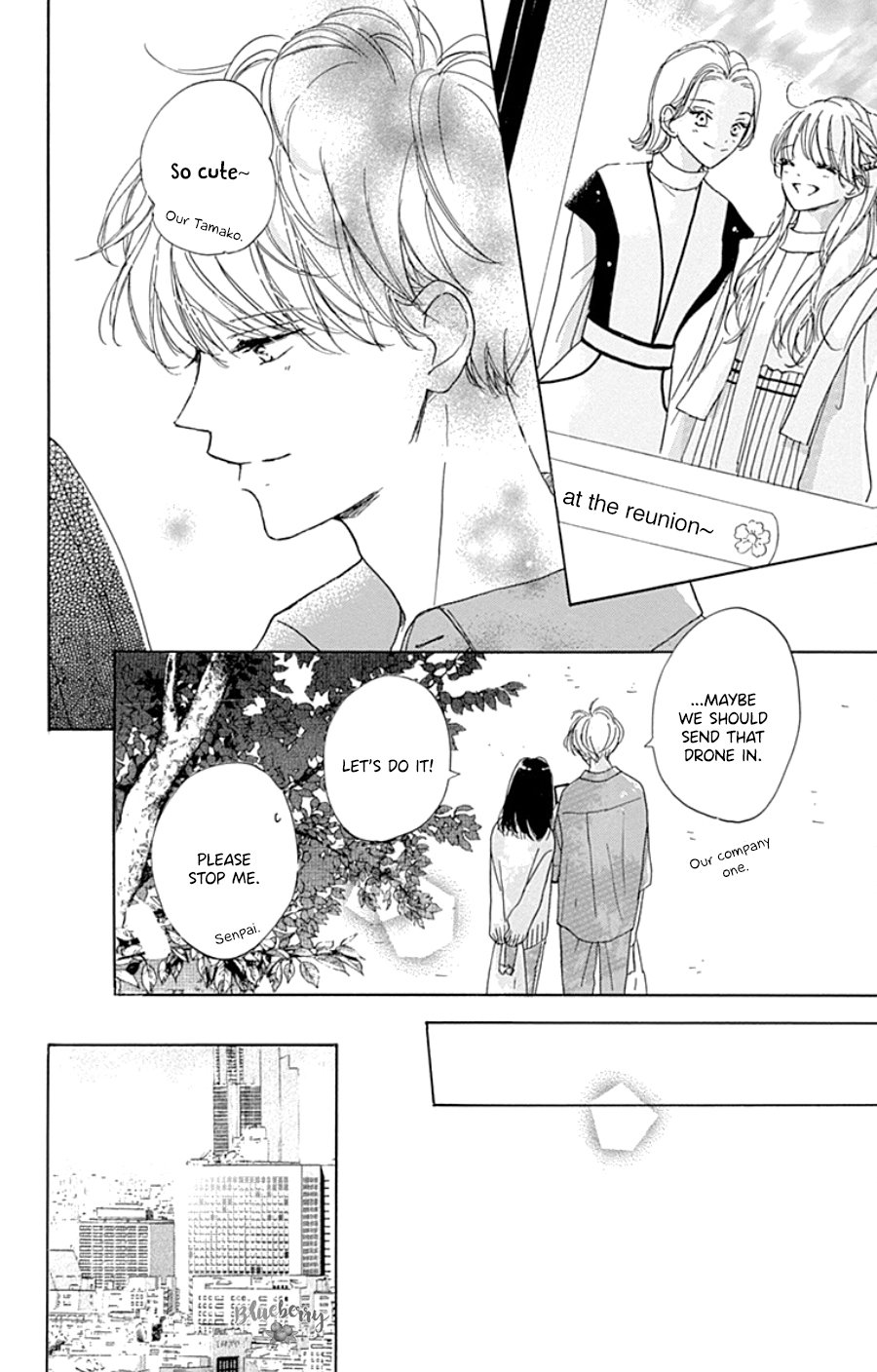 Dakishimete Tsuide ni Kiss mo