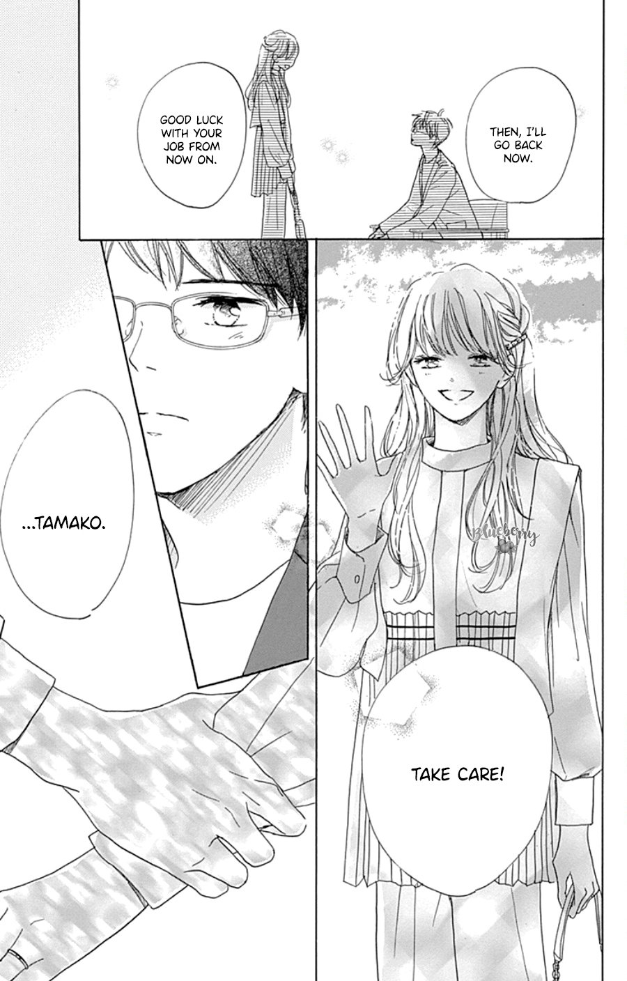 Dakishimete Tsuide ni Kiss mo