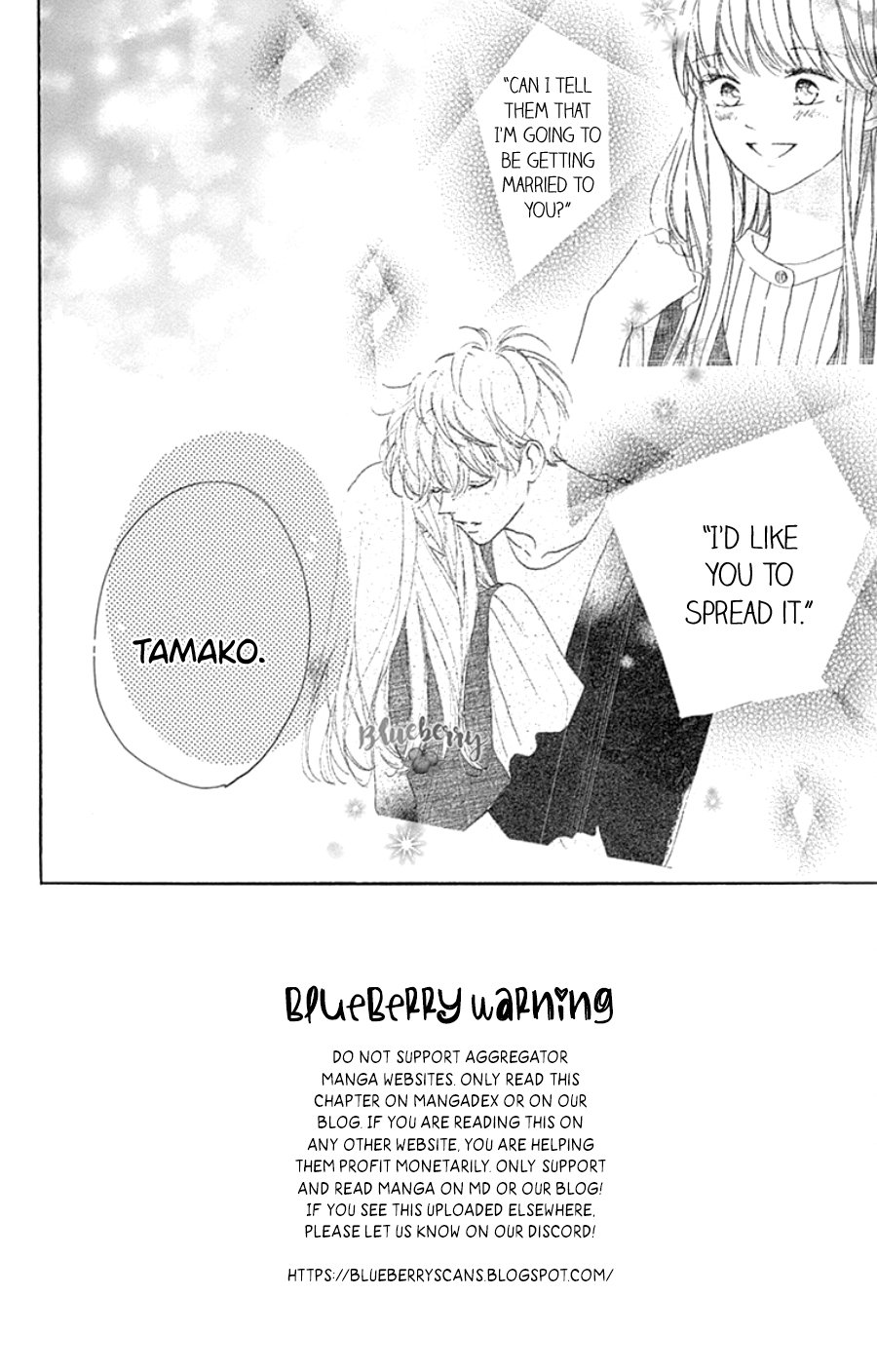 Dakishimete Tsuide ni Kiss mo