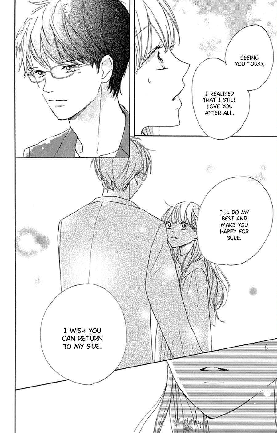 Dakishimete Tsuide ni Kiss mo