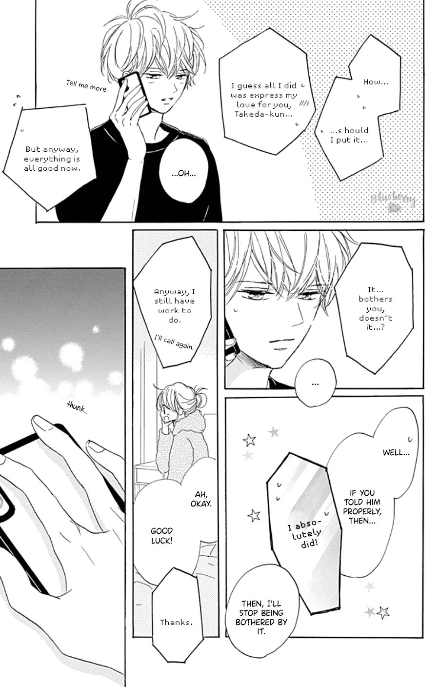 Dakishimete Tsuide ni Kiss mo