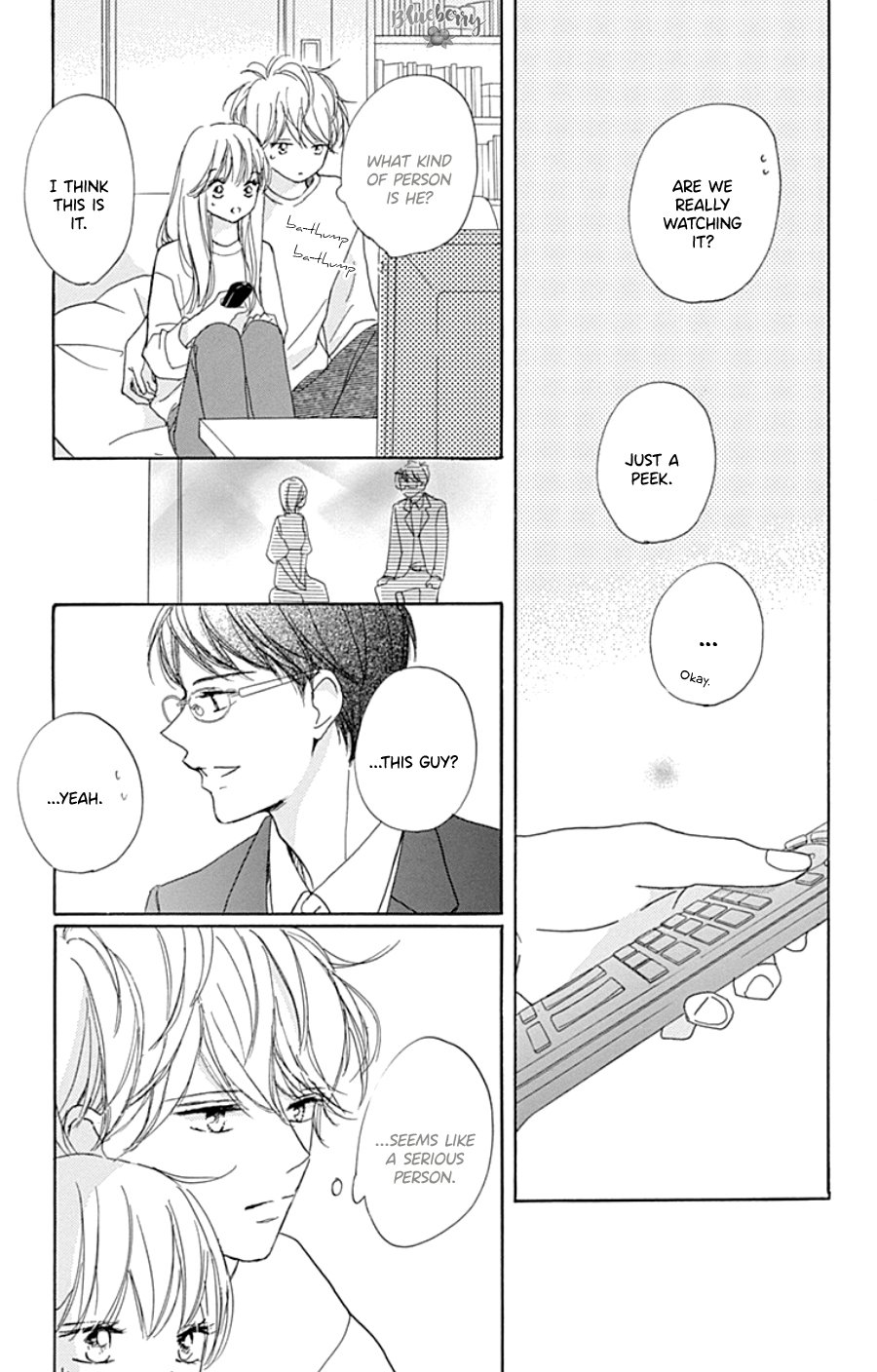 Dakishimete Tsuide ni Kiss mo