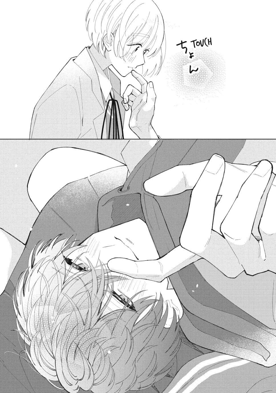 In So Deep It's Love Already