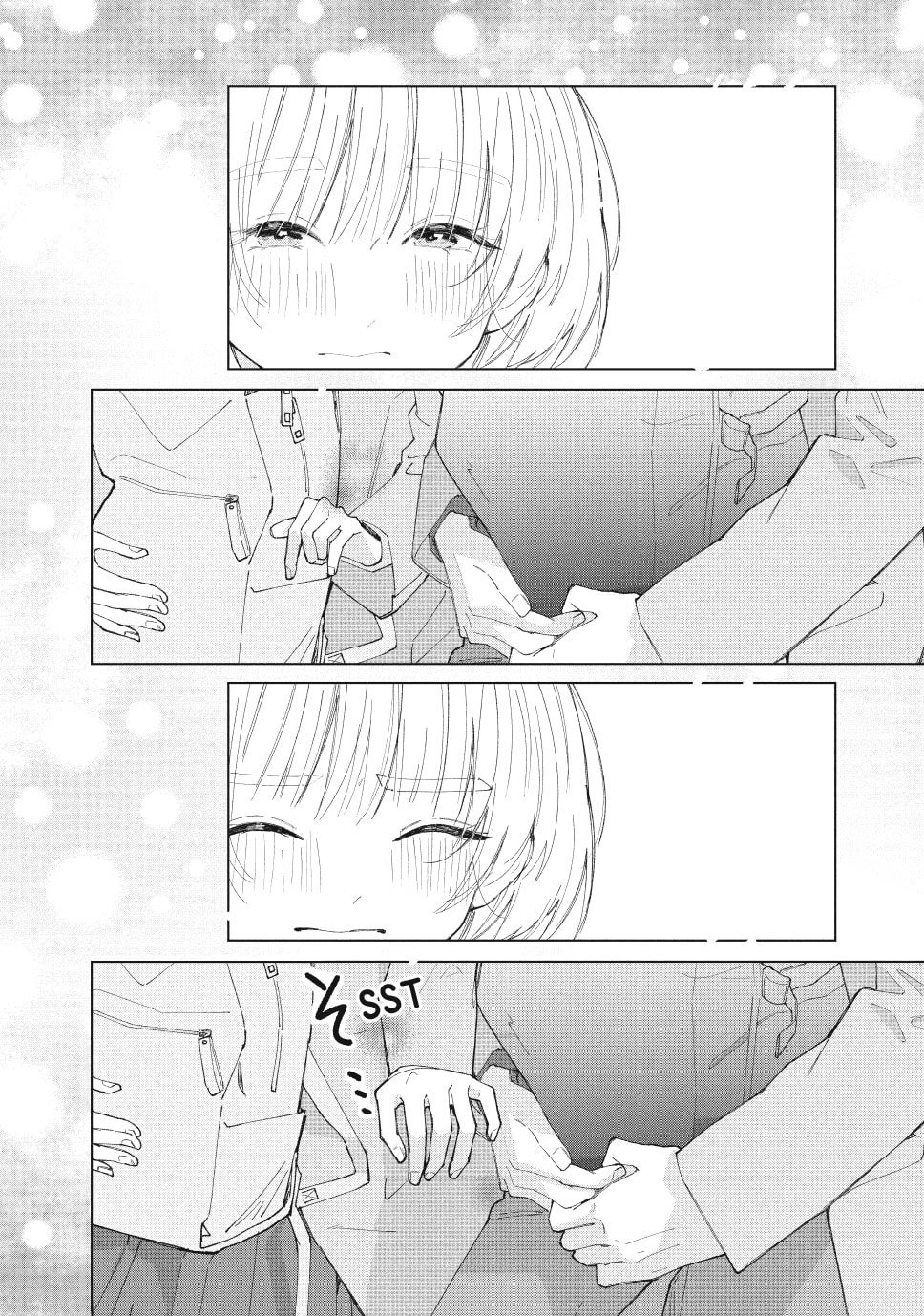 In So Deep It's Love Already