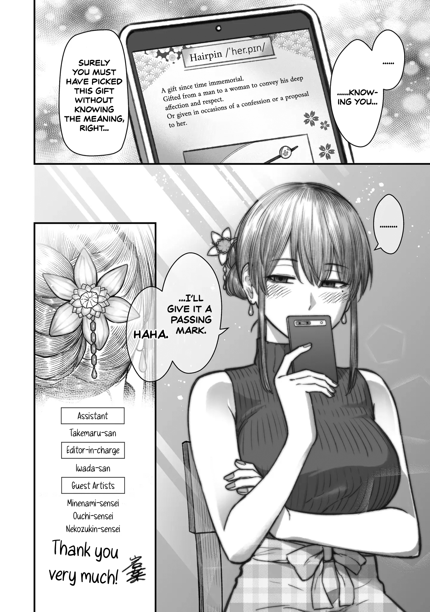 Dame Ningen no Aishikata