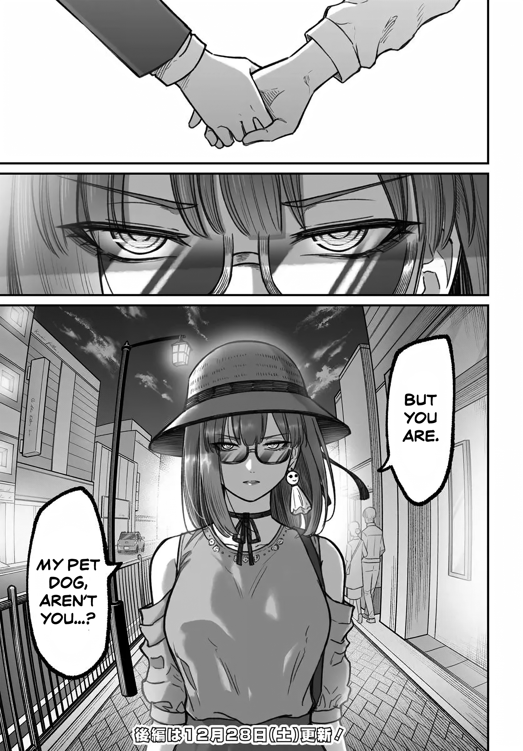 Dame Ningen no Aishikata