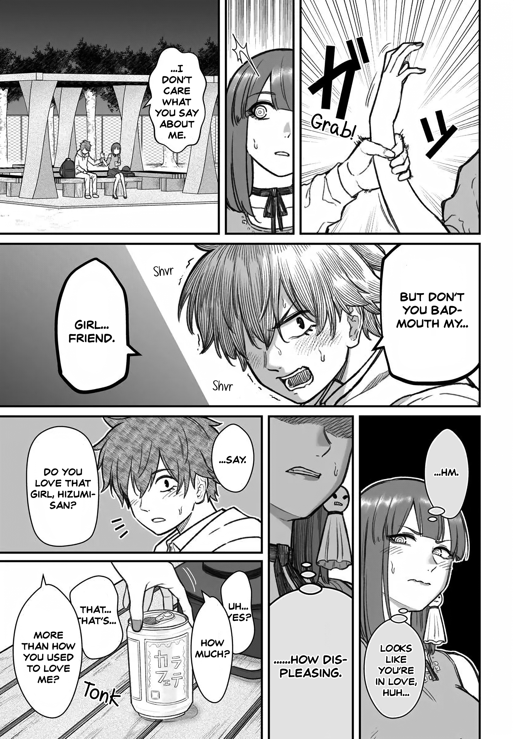 Dame Ningen no Aishikata