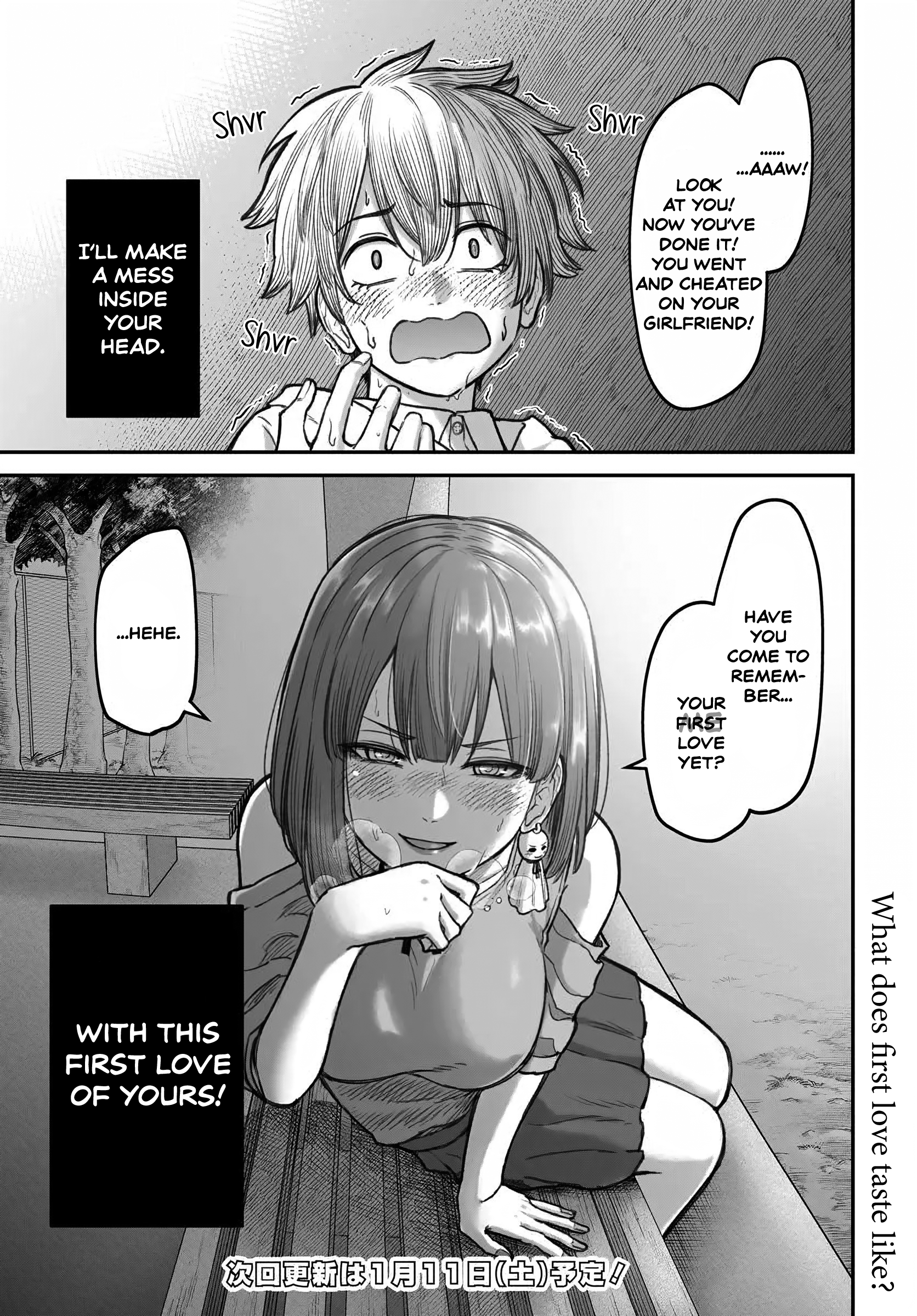 Dame Ningen no Aishikata
